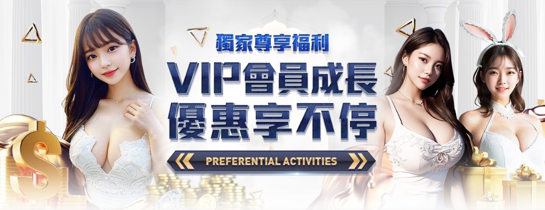 利亨娛樂城：賓果遊戲大獎天天開，再送你獨家優惠，玩得開心又放心！